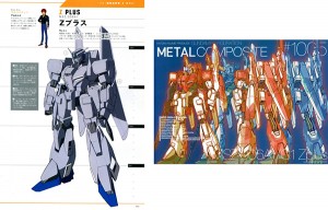 -Fact-Project-Zeta (20)