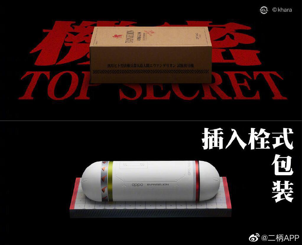 OPPO Ace2 Evangelion Limited Edition  (3)