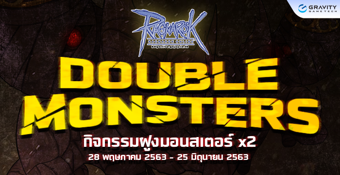 RO1_Banner Double Monster 700x360