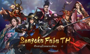 Sengoku fubu Edit  (1)