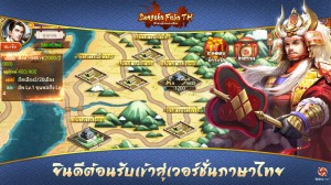 Sengoku fubu Edit  (3)