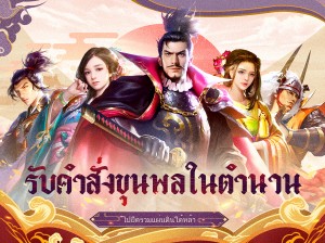 Sengoku fubu Edit  (4)