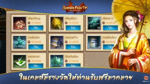 Sengoku fubu Edit  (6)