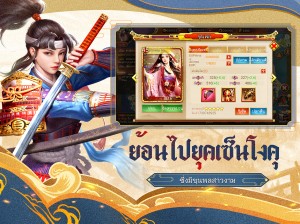 Sengoku fubu Edit  (7)