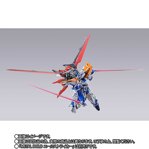 -Toys-MB-Gundam-Astray-Blue-Frame-2nd-Revise (10)