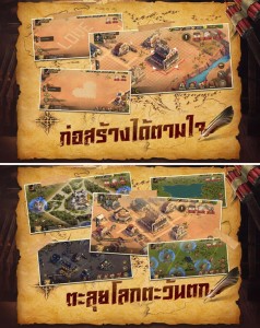 android-top-game-download 22nd-May 2020  (3)