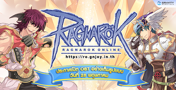 cbt-ragnarok-online-gravity-game-tech-news (3)