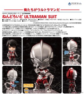 nendoroid-ultraman-suit-pvc-figure (1)