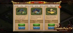 review-sengoku-fubu-th (4)