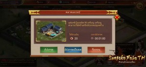 review-sengoku-fubu-th (7)