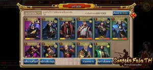 review-sengoku-fubu-th (8)