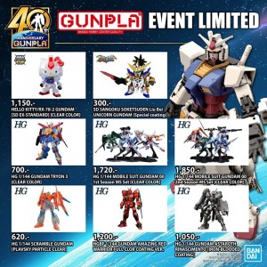 10-special-item-dreamtoy-hobby-showcase-2020 (3)
