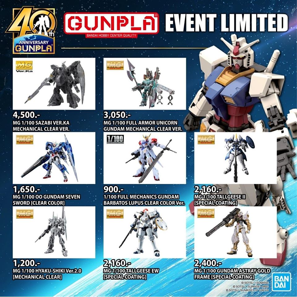 10-special-item-dreamtoy-hobby-showcase-2020