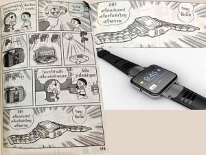 20-innovation-form-movie-to-be-a-real-life (6)