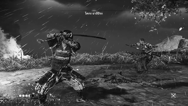 Ghost of Tsushima Review 01