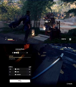 Ghost of Tsushima Review 05