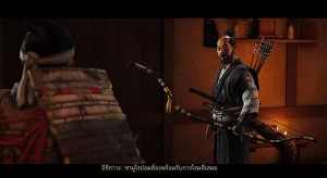 Ghost of Tsushima Review23