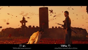 Ghost of Tsushima Review37