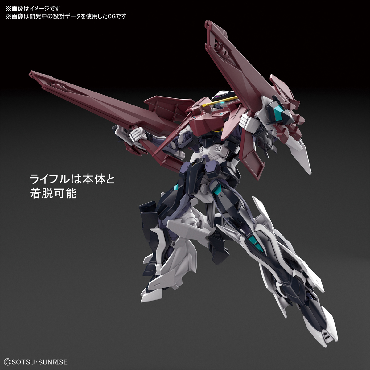 HGBD R 1144 Gundam Astray New Aricraft (ชื่อชั่วคราว) (5)