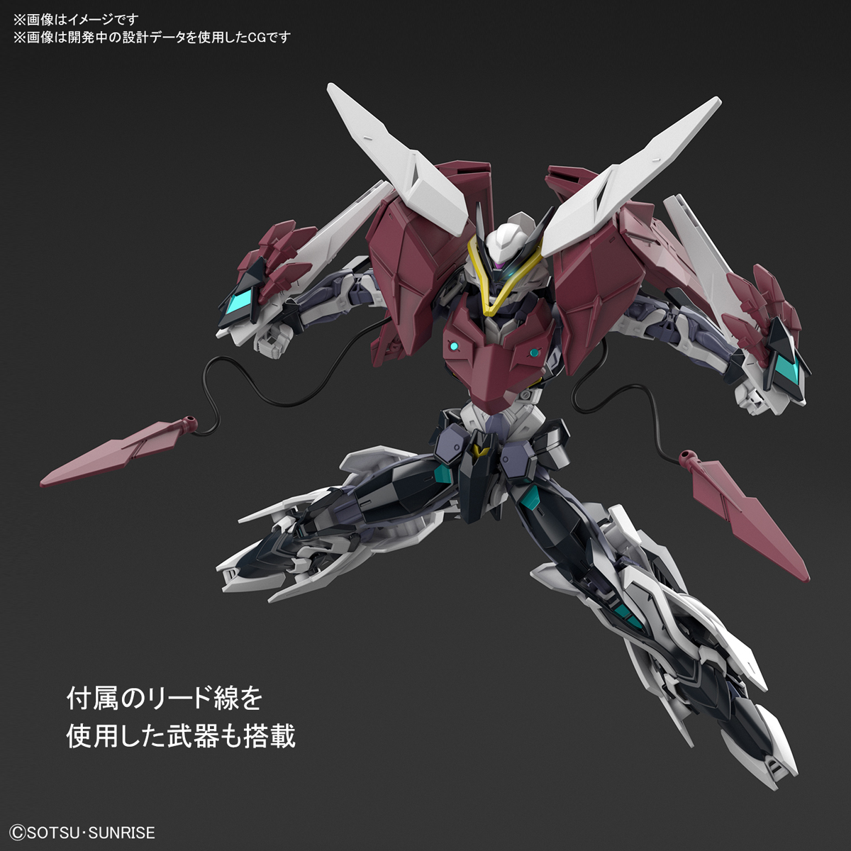 HGBD R 1144 Gundam Astray New Aricraft (ชื่อชั่วคราว) (6)