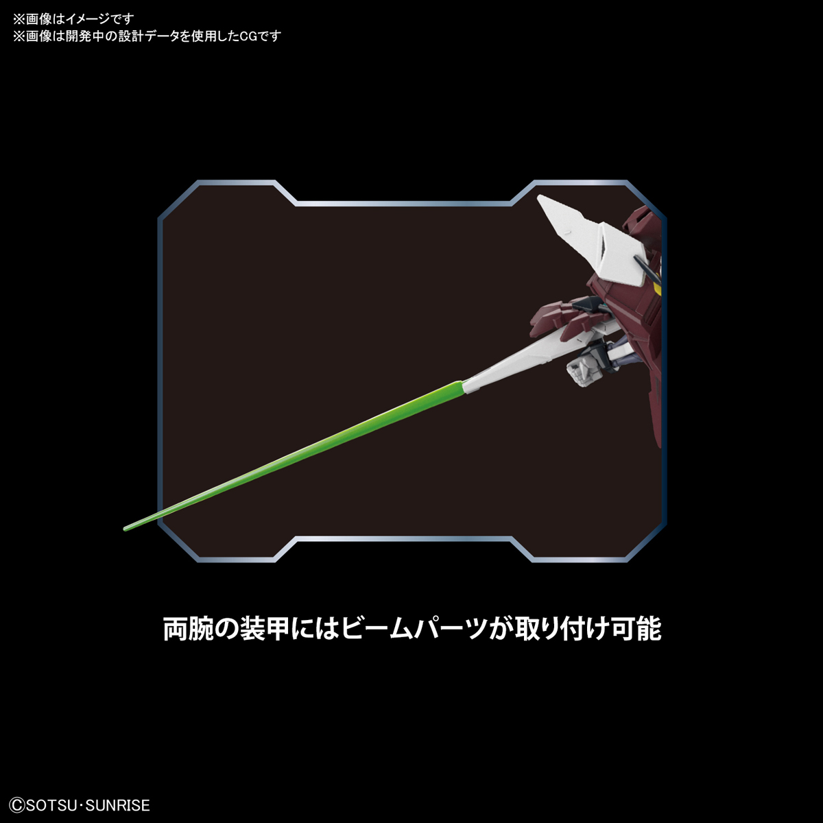 HGBD R 1144 Gundam Astray New Aricraft (ชื่อชั่วคราว) (7)