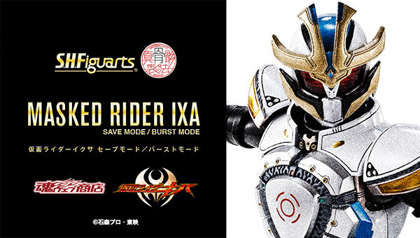 -Toys-SHF-Kamen-rider-Ixa (1)