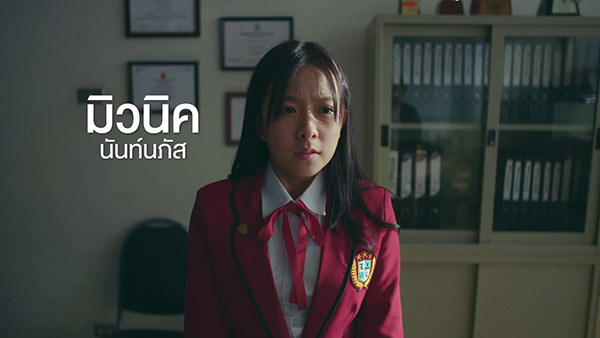 UNDERCLASS_TRAILER (16)