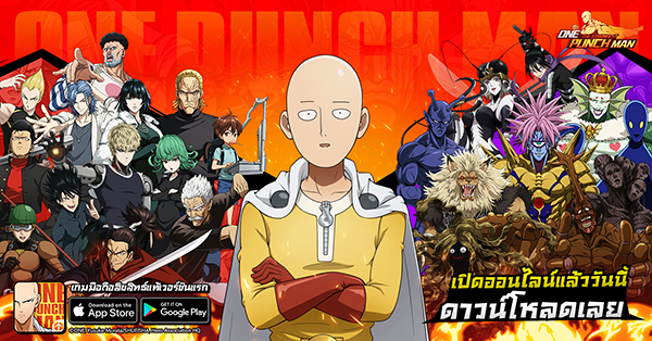 one-punch-man-the-strongest-news-16-06-2020 (1)