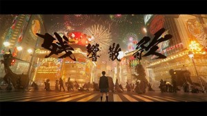 Daiichikosho Amusement Multimedia (3)