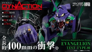Dynaction  Evangelion Test Type-01  (1)