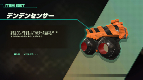 Kamen-Rider-Memory-of-Heroez (17)