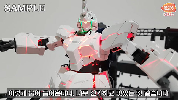 MGEX 1 100 RX-0 Unicorn Gundam Ver.Ka Bandai Namco Korea (SAMPLE)  (12)