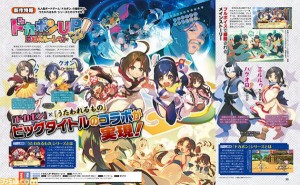 Dokapon-UP-Mugen-no-Roulette_08-04-20_002-600x371