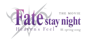 fatestay-night-heavens-feel-iii-spring-song-4dx (1)