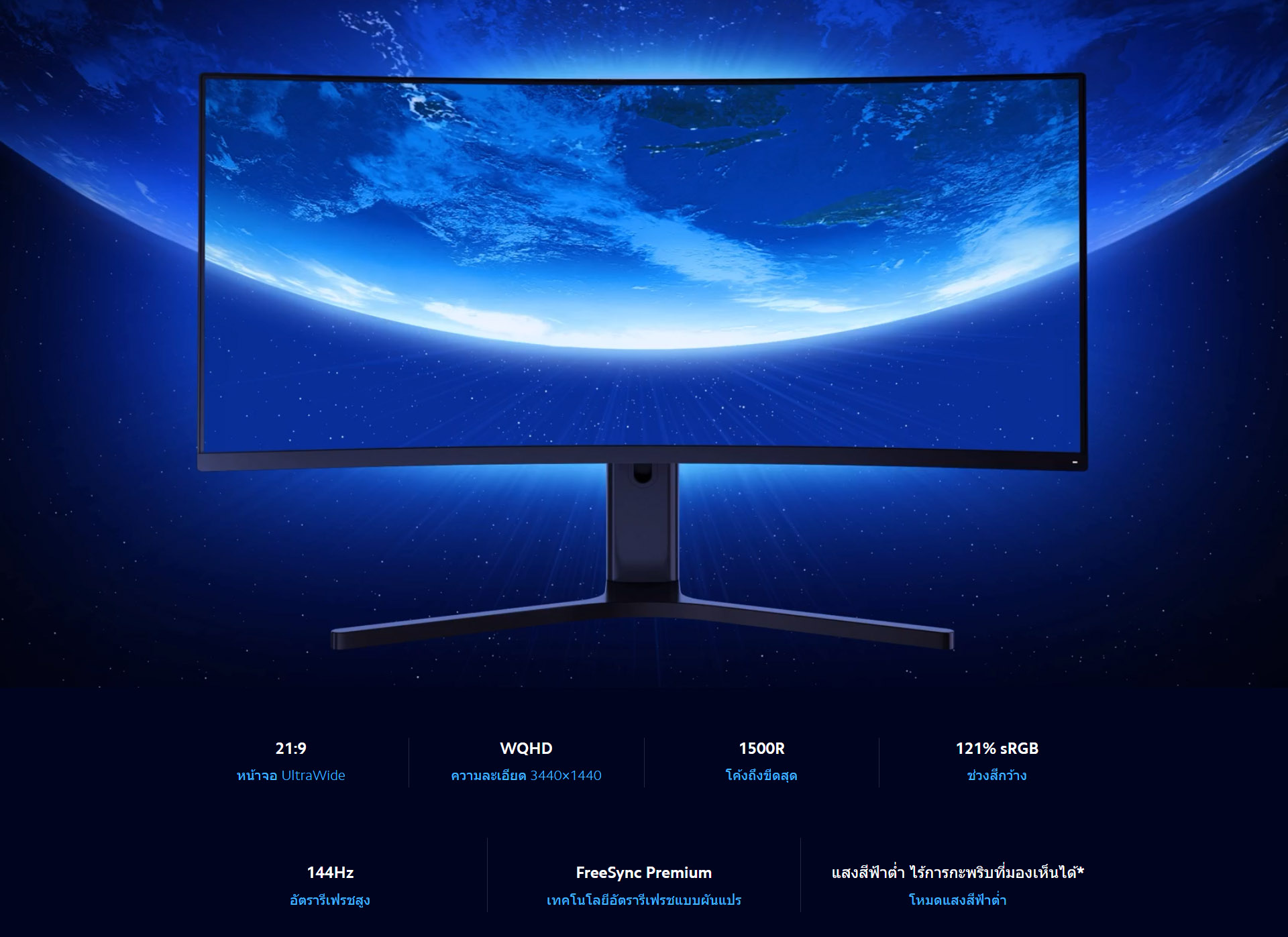 mi-curved-gaming-monitor (2)