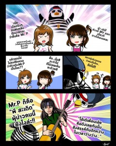 10-pop-culture-character-look-like-p-saderd (9)