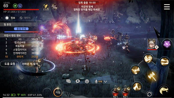 A3  Still Alive thai  (11)