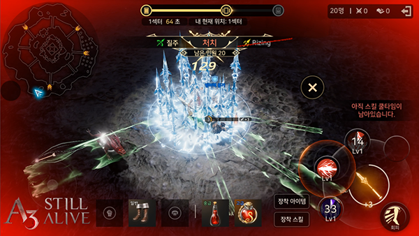 A3  Still Alive thai  (2)