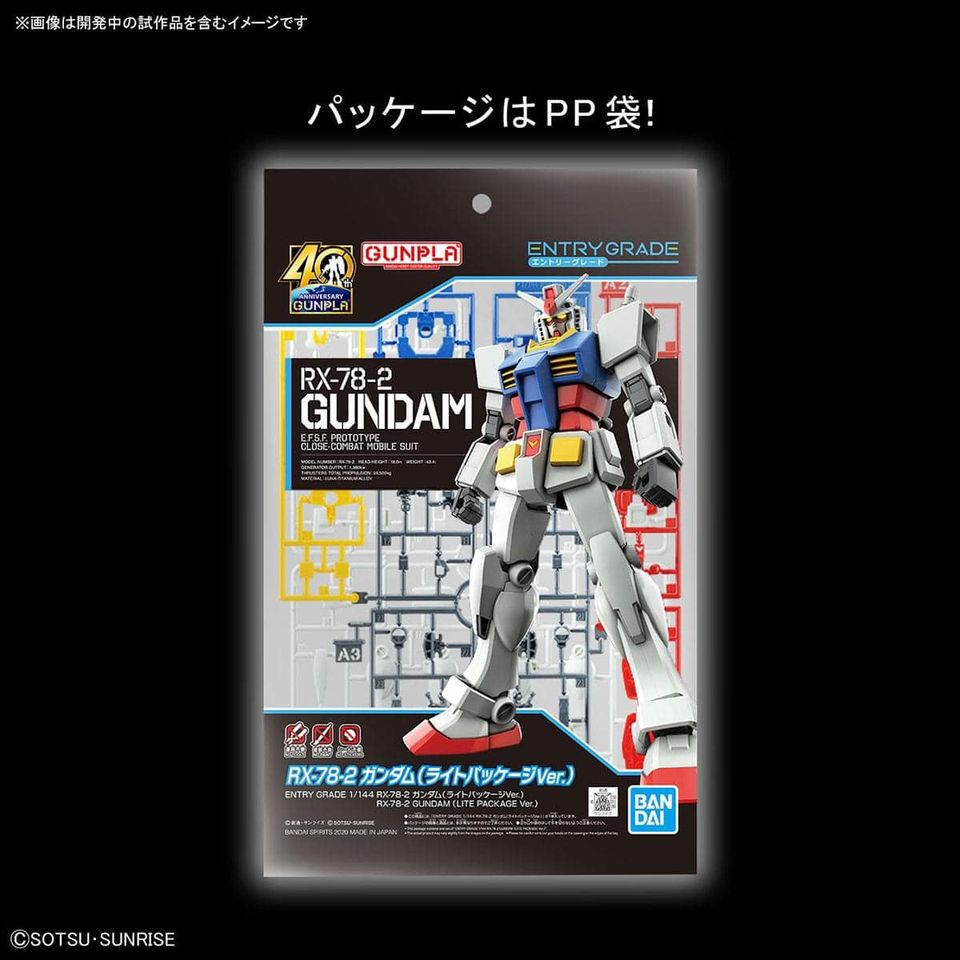 Entry Grade 1144 - RX-78-2 Gundam Lite Package Ver (2)