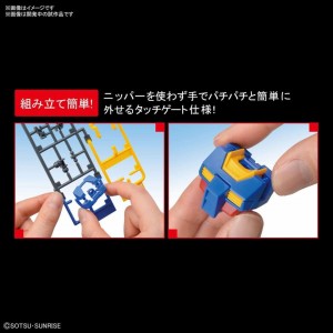 Entry Grade 1144 - RX-78-2 Gundam Lite Package Ver (9)
