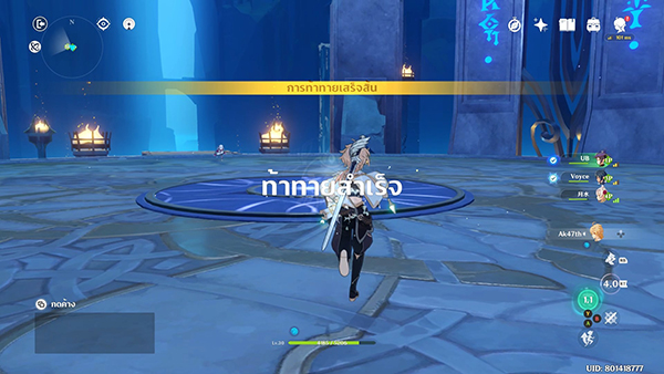 Genshin Impact 2563-10-01 20-14-57.mp4_snapshot_03.51_[2020.10.01_23.23.36]