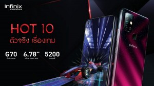 Infinix-Hot10 (1)