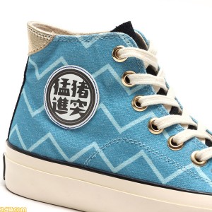 Kimetsu no Yaiba x ATMOS (6)