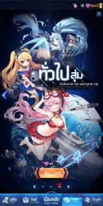 Starfleet-Battle- (10)