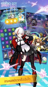 Starfleet-Battle- (7)