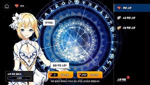 Sword_Master_Story (11)