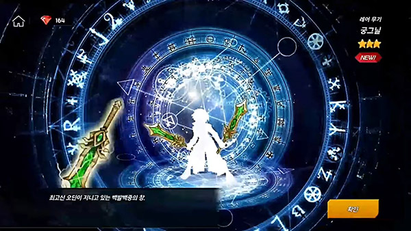 Sword_Master_Story (14)