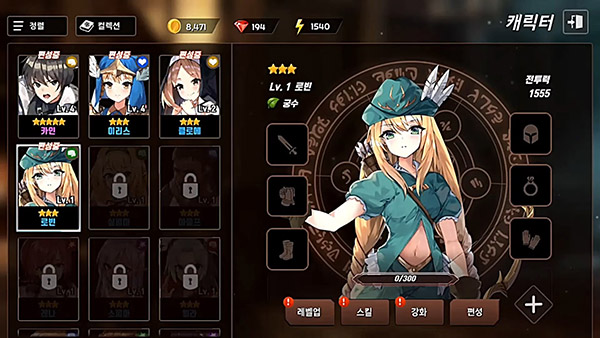 Sword_Master_Story (16)