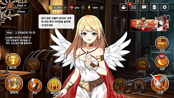 Sword_Master_Story (9)