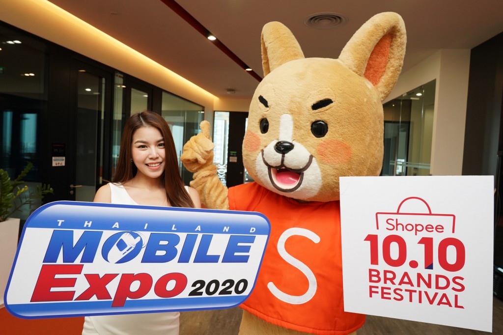 TME 2020 x Shopee (1-4 Oct) (3)